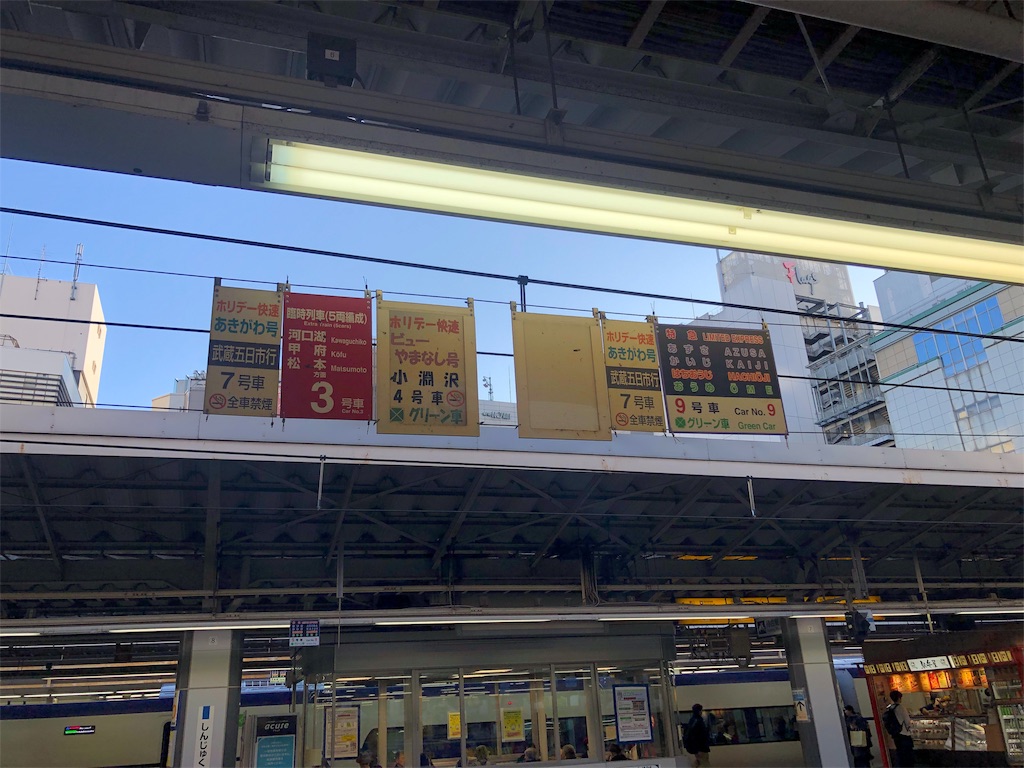 f:id:makoto1002:20191130100516j:image
