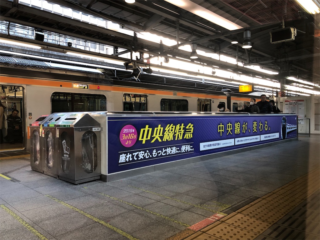 f:id:makoto1002:20191130100529j:image