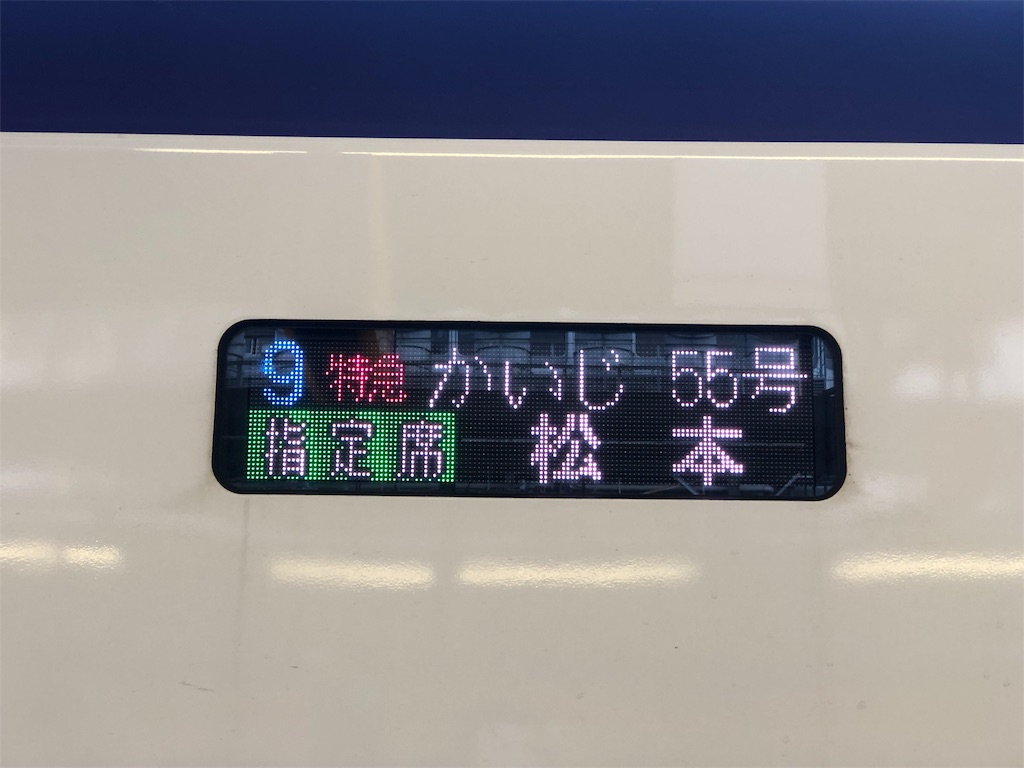 f:id:makoto1002:20191130100604j:image