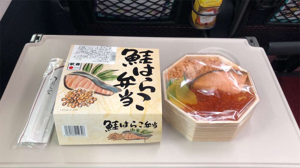 f:id:makoto1002:20191130100613j:image