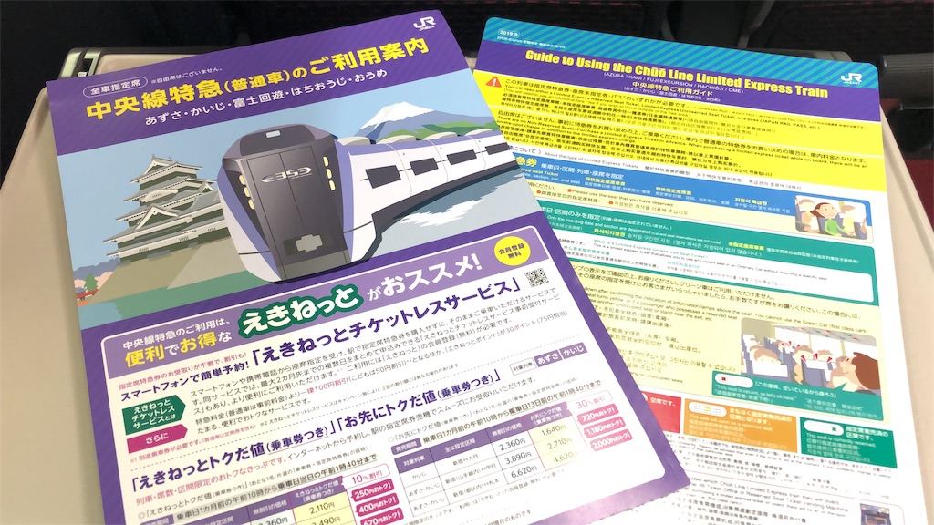 f:id:makoto1002:20191130100643j:image