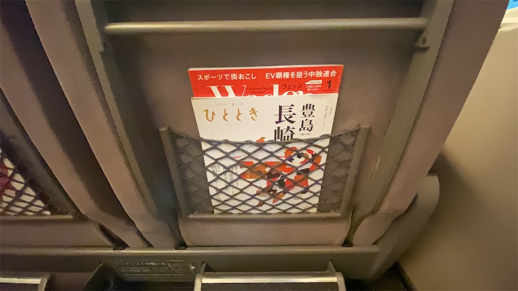 f:id:makoto1002:20200101110811j:image