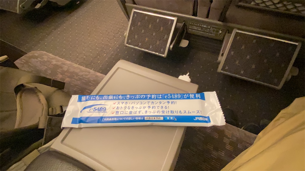 f:id:makoto1002:20200101113329j:image