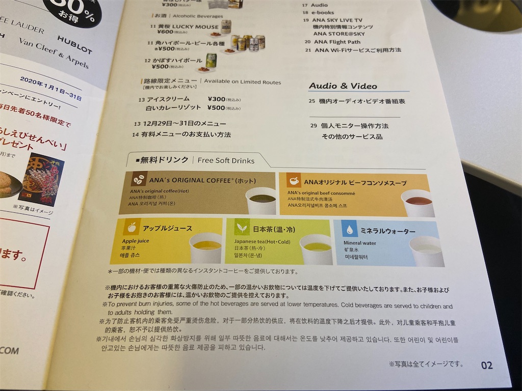 f:id:makoto1002:20200113121113j:image