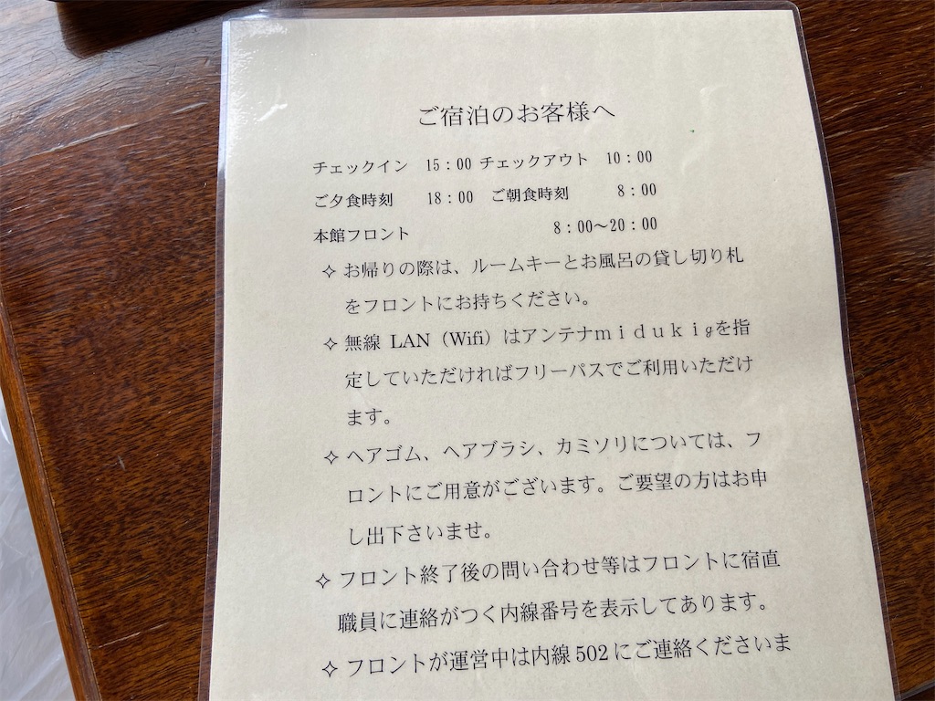 f:id:makoto1002:20200215150949j:image