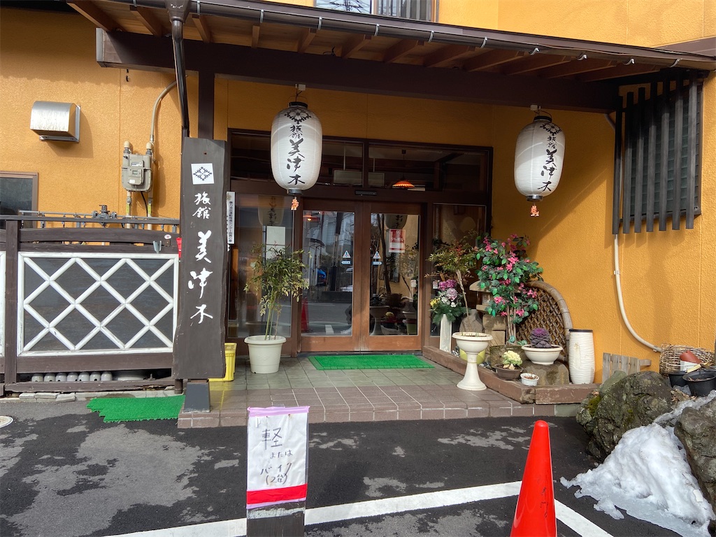 f:id:makoto1002:20200215150955j:image