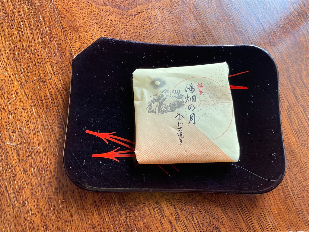 f:id:makoto1002:20200215151015j:image