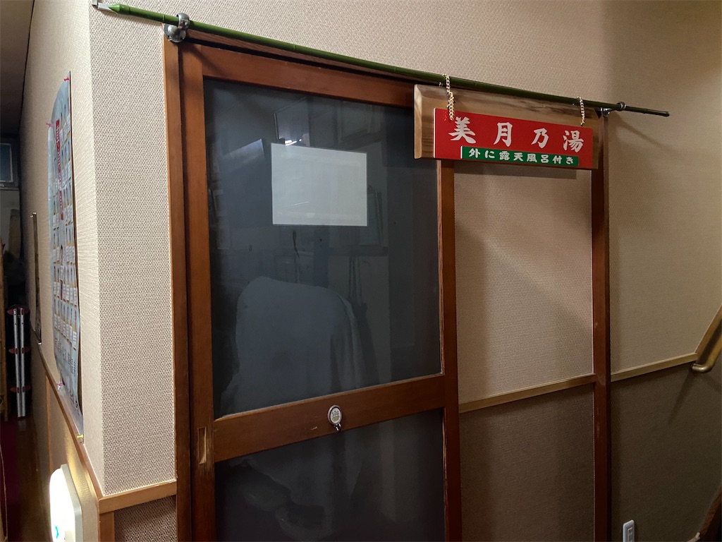 f:id:makoto1002:20200216020838j:image
