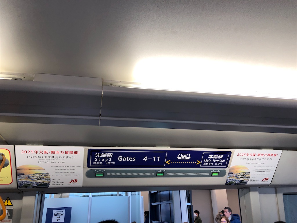 f:id:makoto1002:20200218090751j:image