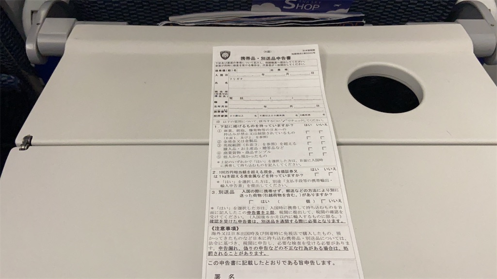 f:id:makoto1002:20200222071516j:image