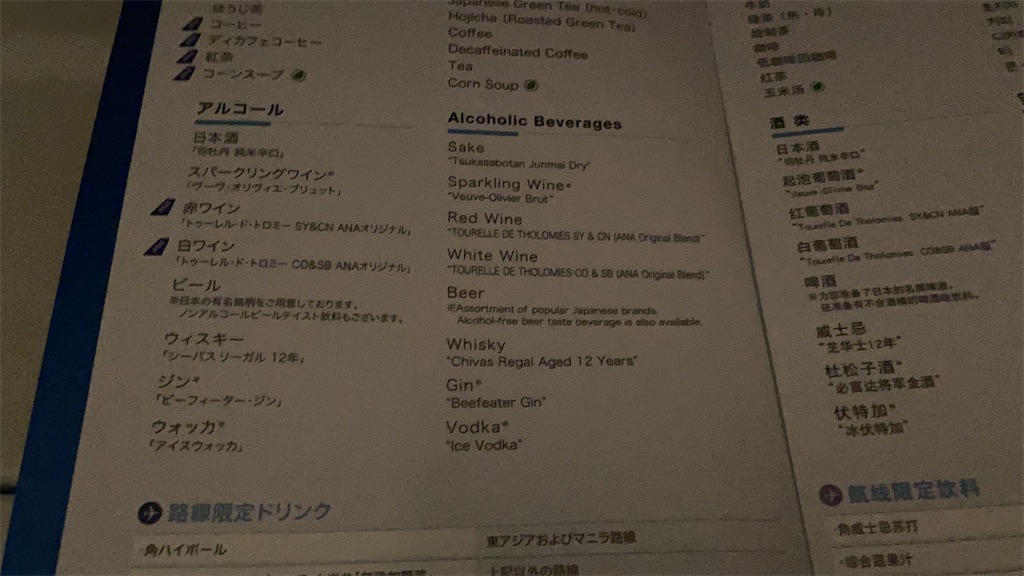 f:id:makoto1002:20200222071544j:image