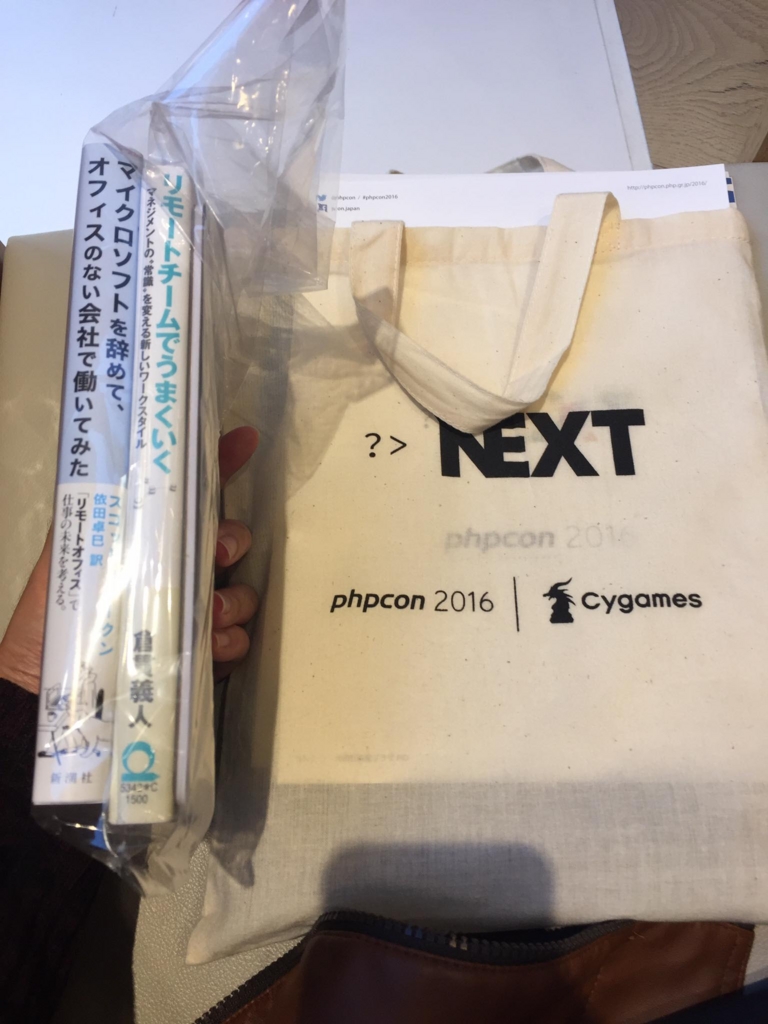 f:id:makoto1212:20161104232112j:plain:w400 f:id:makoto1212:20161104232112j:plain:w400