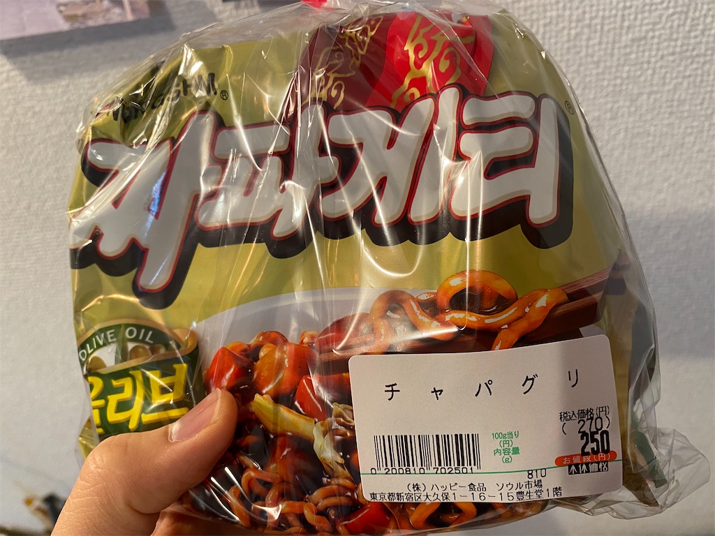 f:id:makoto1410:20200225122032j:image