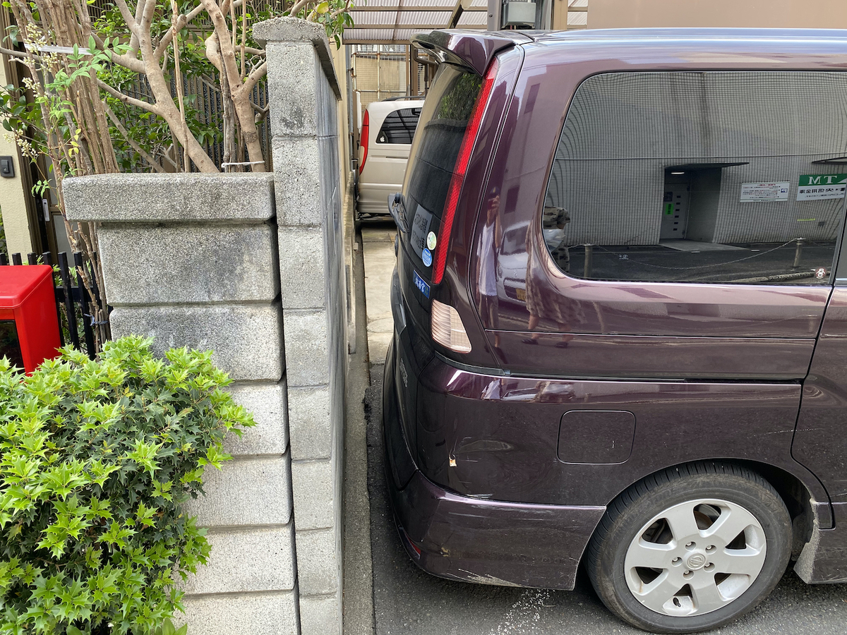 f:id:makoto1410:20200531014513j:plain f:id:makoto1410:20200531014513j:plain