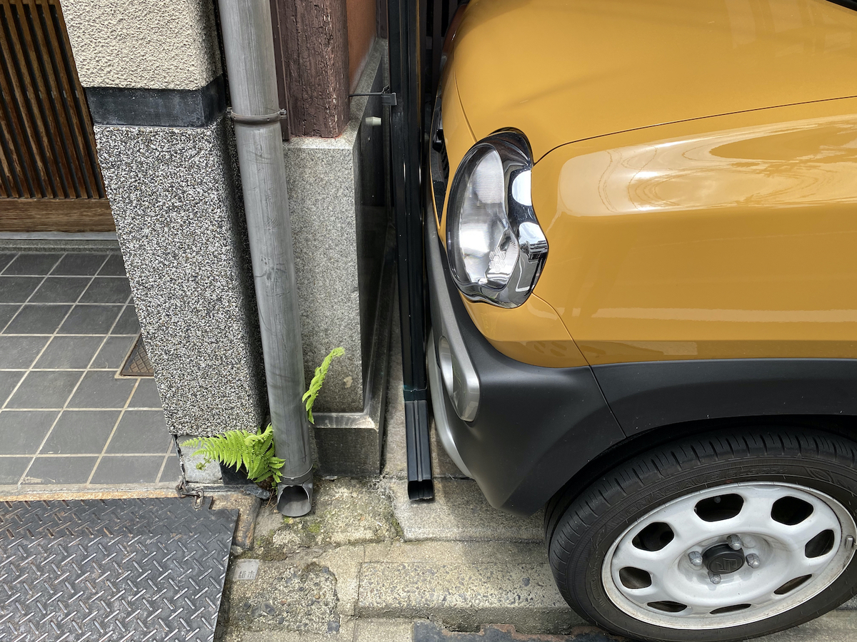 f:id:makoto1410:20200531112308j:plain f:id:makoto1410:20200531112308j:plain