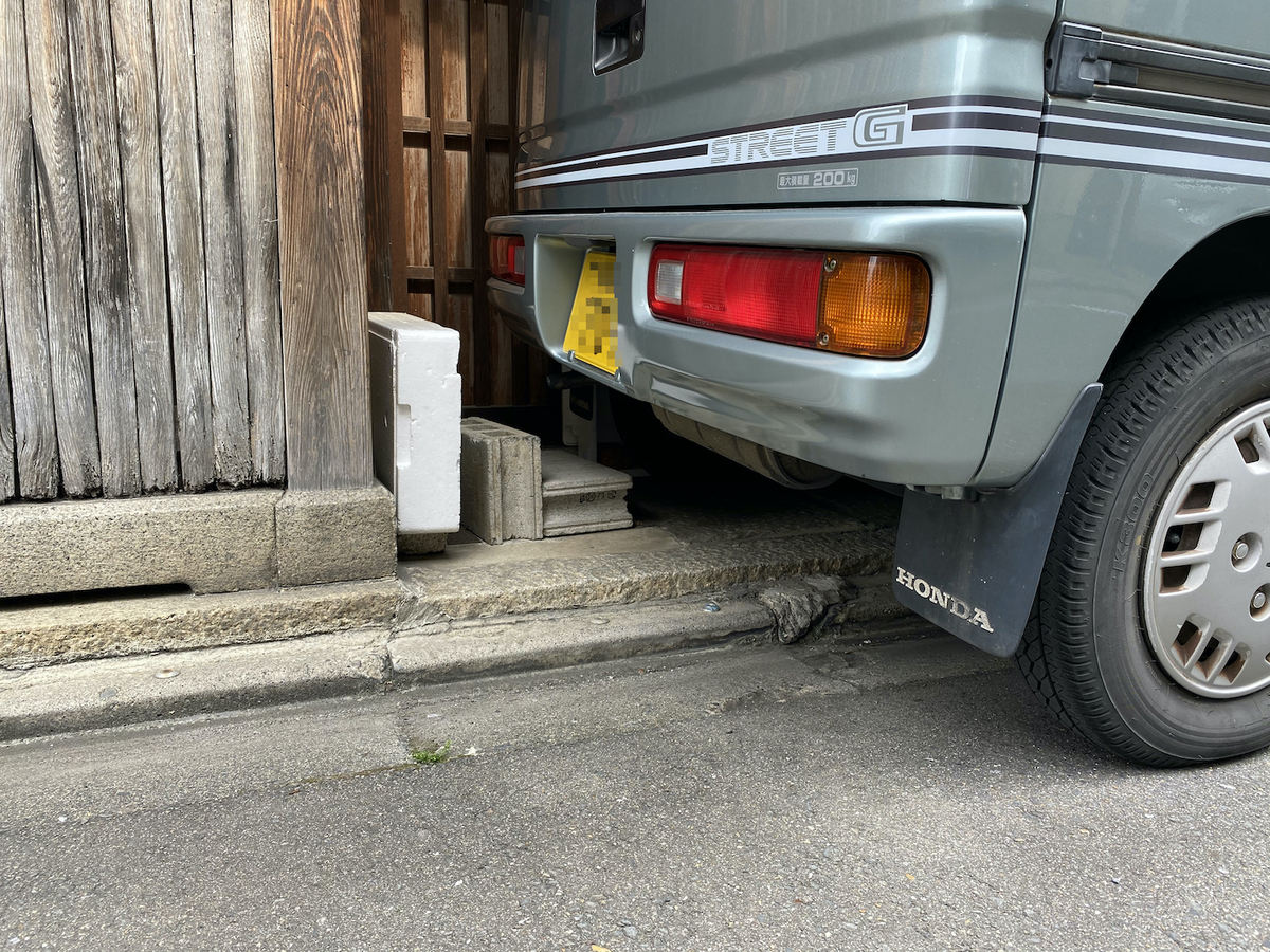 f:id:makoto1410:20200531112328j:plain f:id:makoto1410:20200531112328j:plain