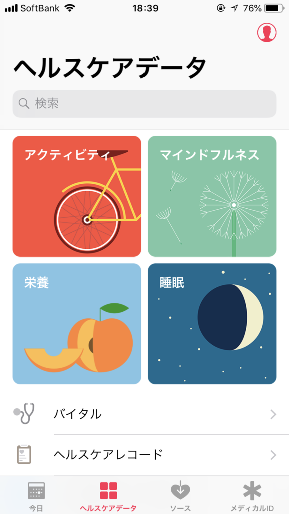 f:id:makoto27:20180822200426p:plain f:id:makoto27:20180822200426p:plain