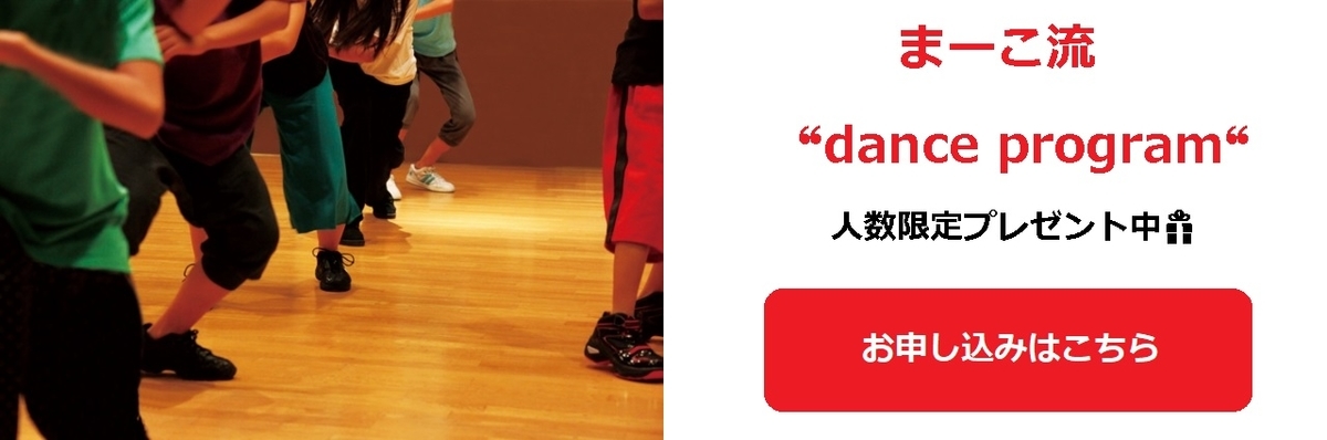 f:id:makoto3jsb:20190731160625j:plain