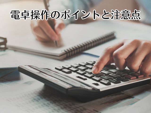 15⬇️40%OFF 定価22,000円 15パーセントの電卓計算はこうする！15%割引がすぐ出せる方法