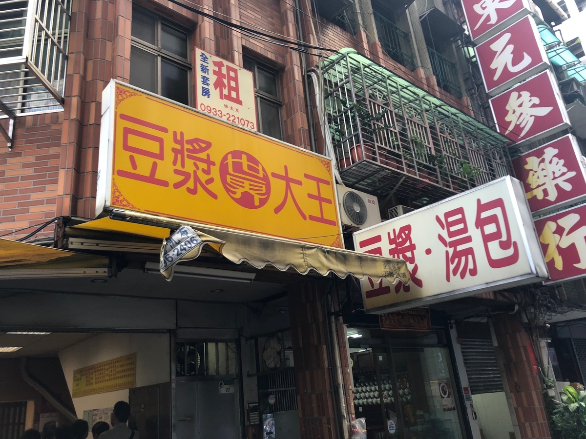 f:id:makoto99:20190317172602j:plain f:id:makoto99:20190317172602j:plain