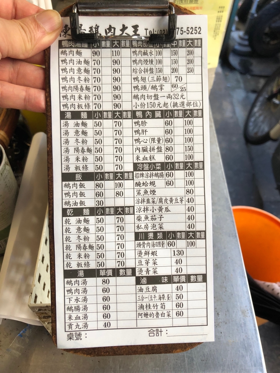 f:id:makoto99:20190317174852j:plain f:id:makoto99:20190317174852j:plain