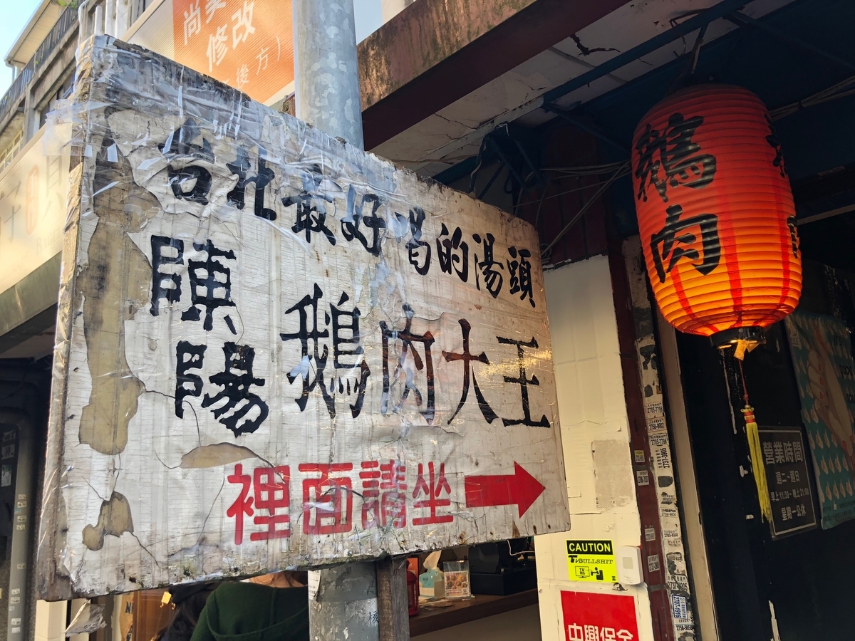 f:id:makoto99:20190317174904j:plain f:id:makoto99:20190317174904j:plain