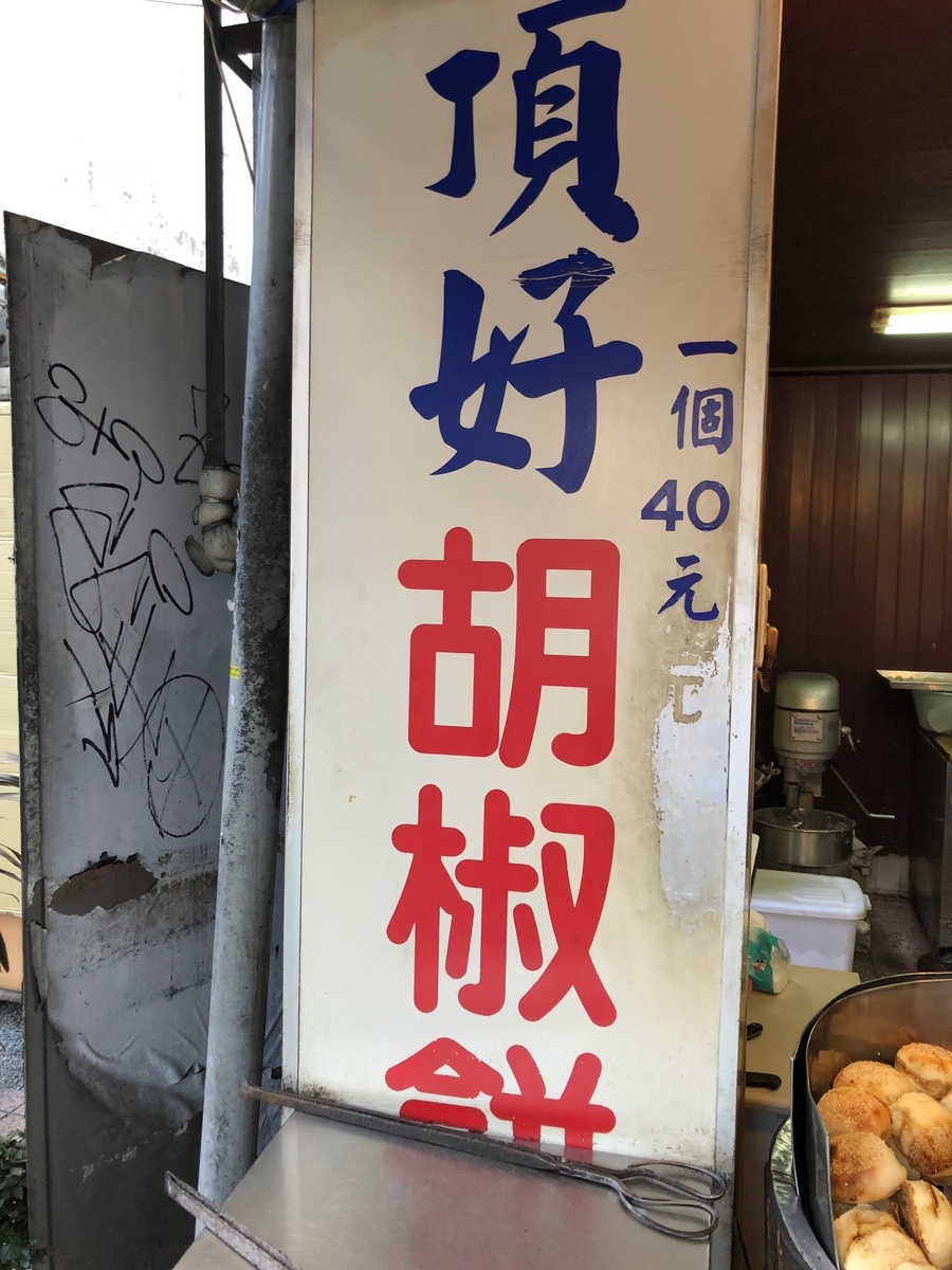 f:id:makoto99:20190317174933j:plain f:id:makoto99:20190317174933j:plain