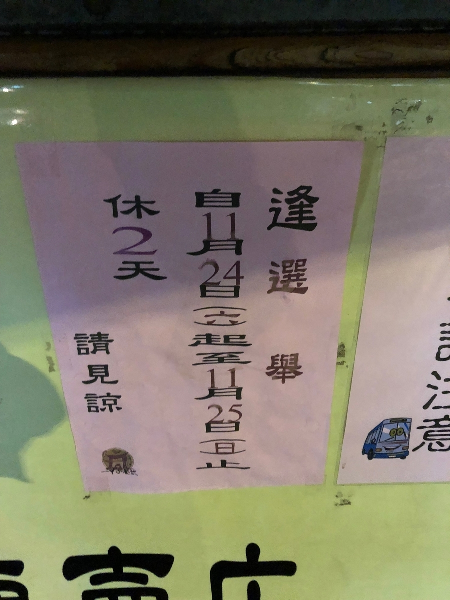 f:id:makoto99:20190317175145j:plain f:id:makoto99:20190317175145j:plain