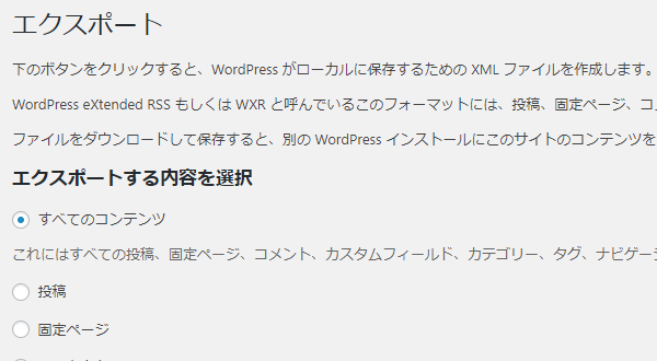 f:id:makoto_endo:20190806102859p:plain f:id:makoto_endo:20190806102859p:plain