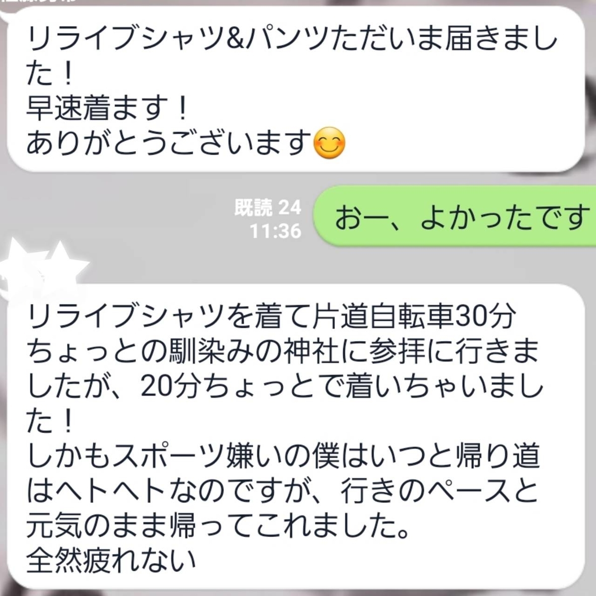 f:id:makoto_taira:20191105101459j:plain f:id:makoto_taira:20191105101459j:plain