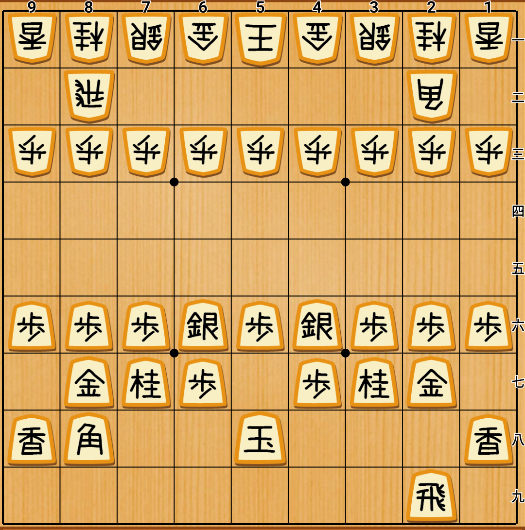 将棋の駒 寉峯作錦旗島黄楊根杢盛上将棋駒 新品/桐製平箱付(KS905
