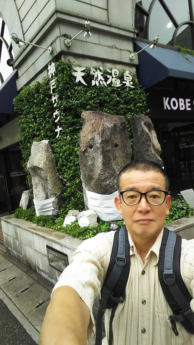 f:id:makoton1960:20200626161245j:plain