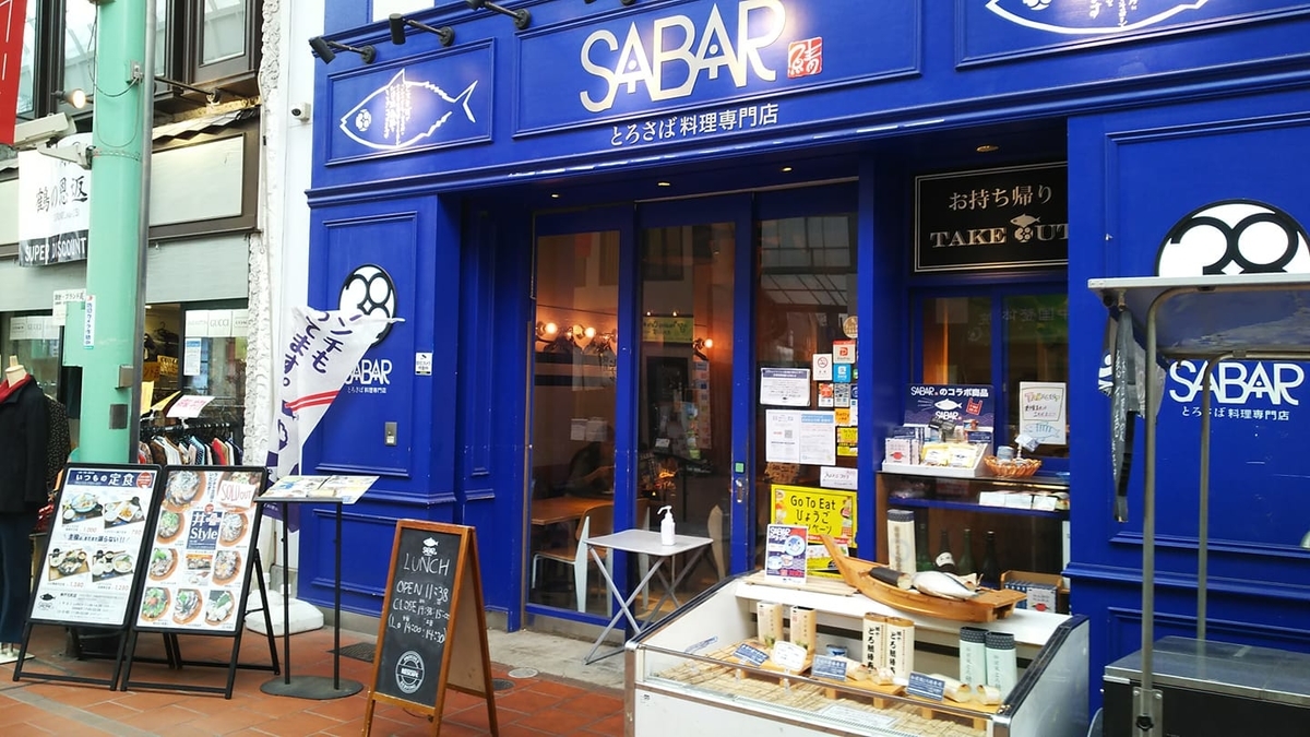 f:id:makoton1960:20210224105157j:plain