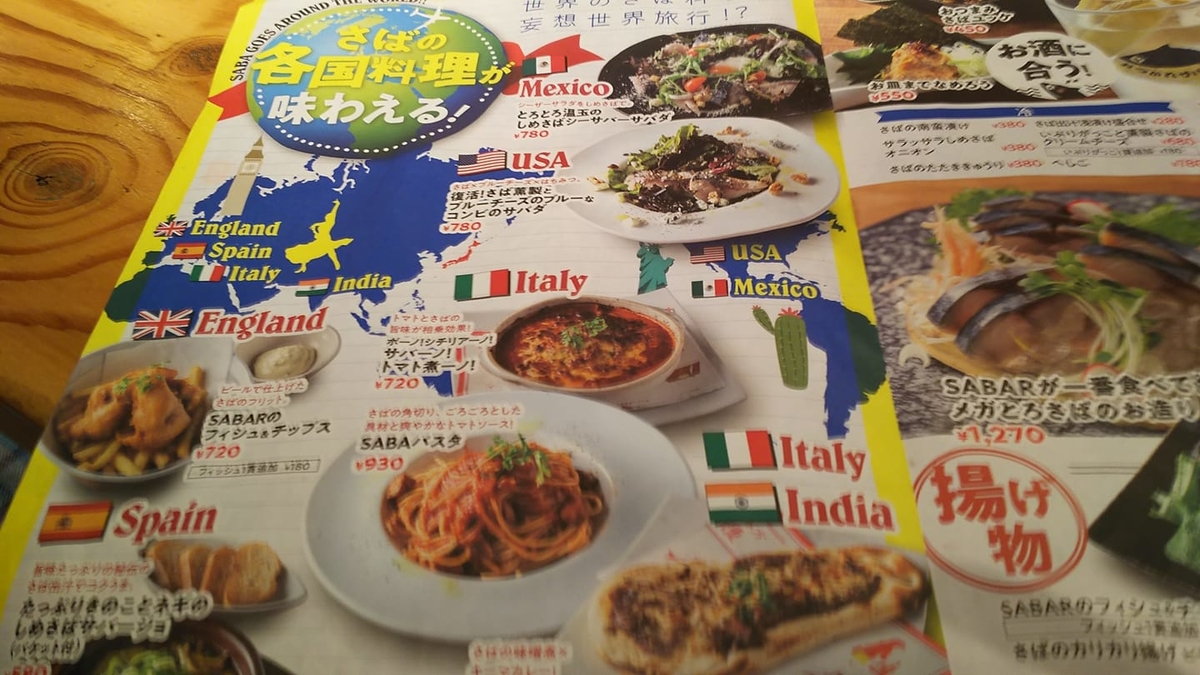 f:id:makoton1960:20210224105227j:plain