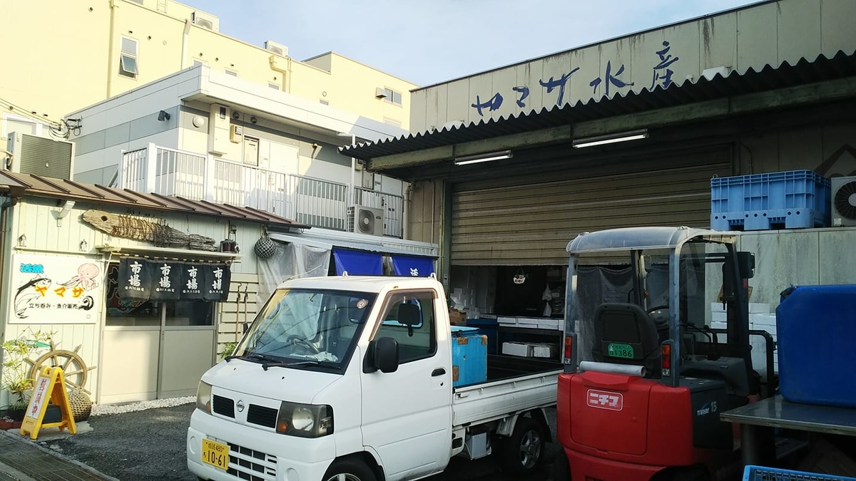 f:id:makoton1960:20210801121745j:plain