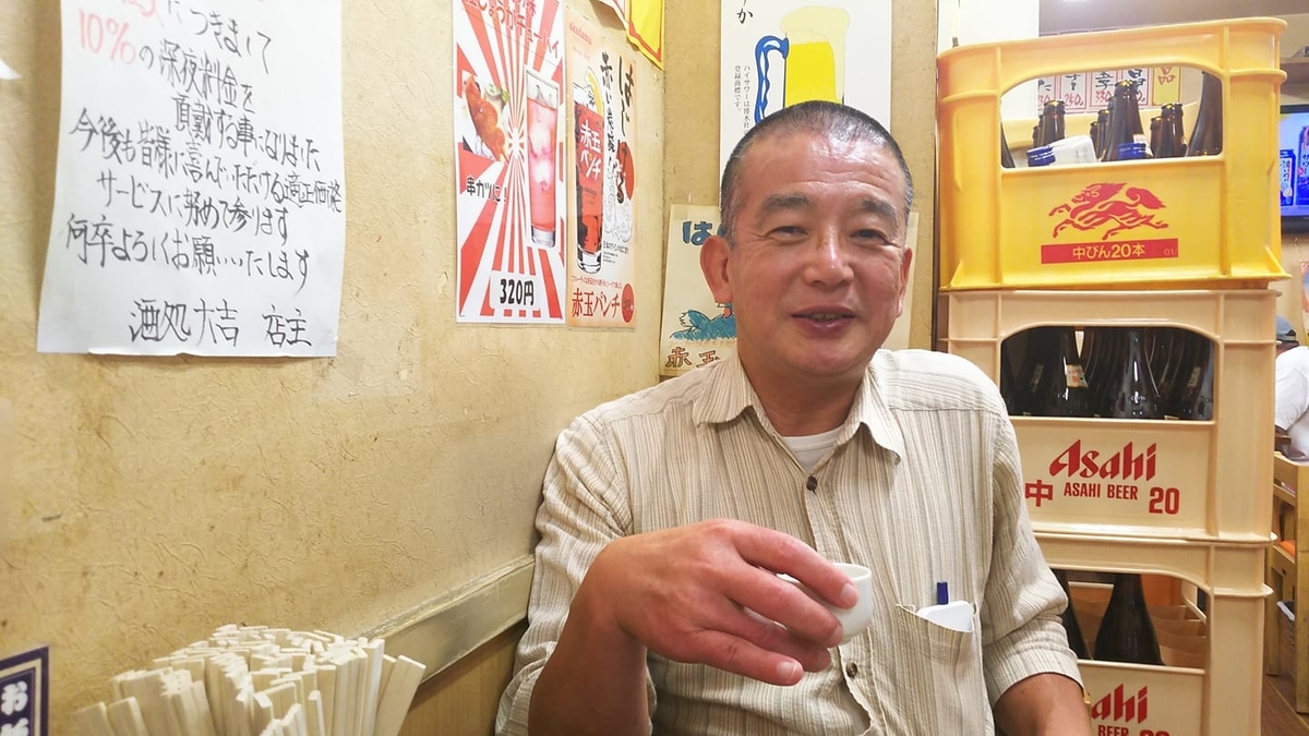 f:id:makoton1960:20210822083628j:plain