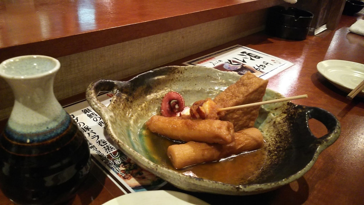 f:id:makoton1960:20211207134343j:plain