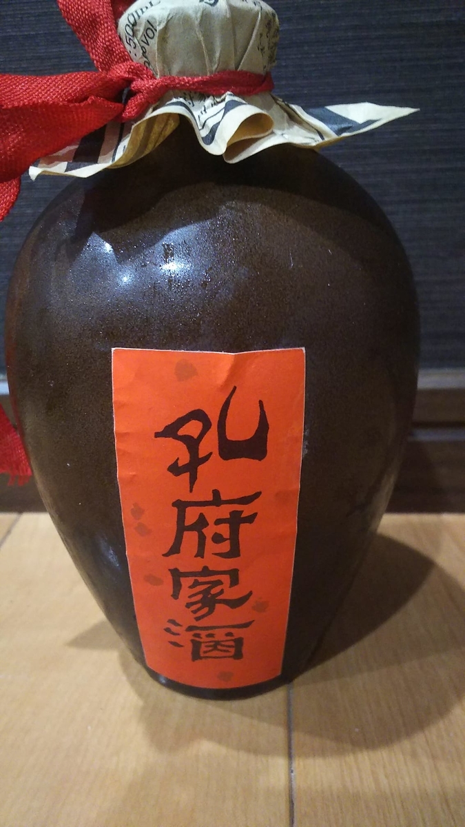 f:id:makoton1960:20211215145438j:plain