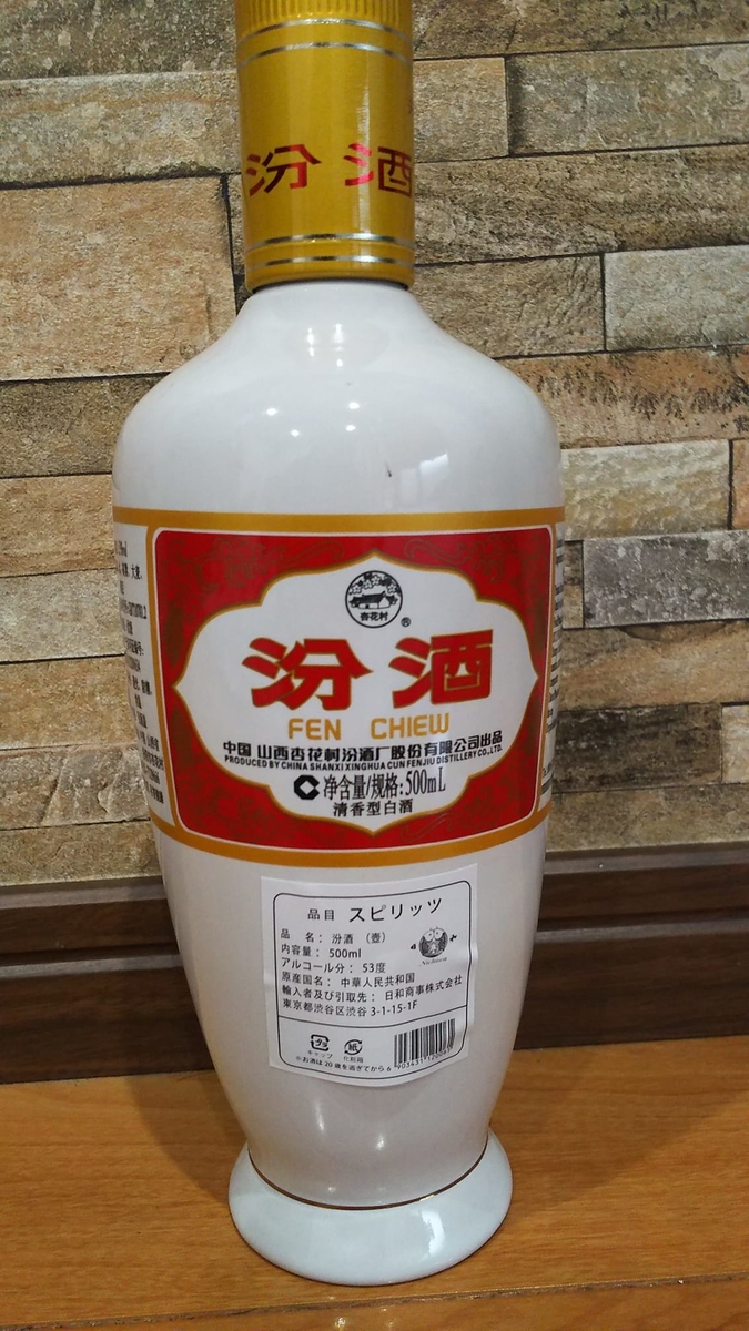 f:id:makoton1960:20211215145453j:plain