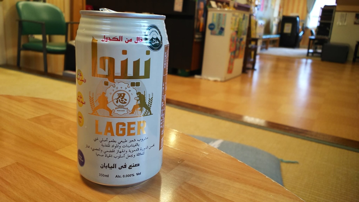 f:id:makoton1960:20220104162034j:plain