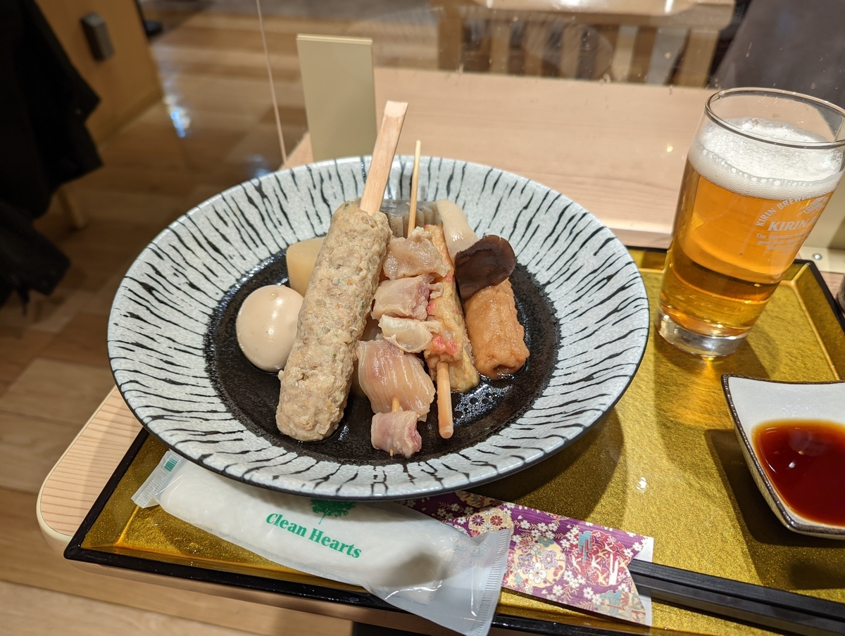 f:id:makoton1960:20220104162113j:plain