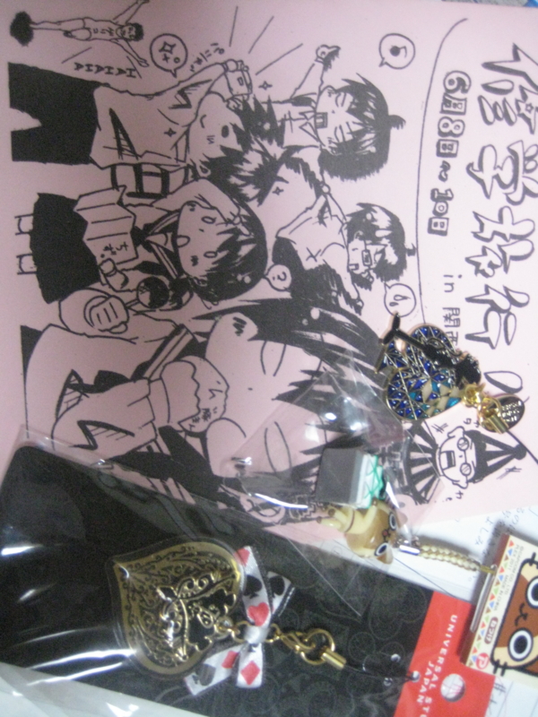 f:id:makotona:20110610181824j:image:w360 f:id:makotona:20110610181824j:image:w360