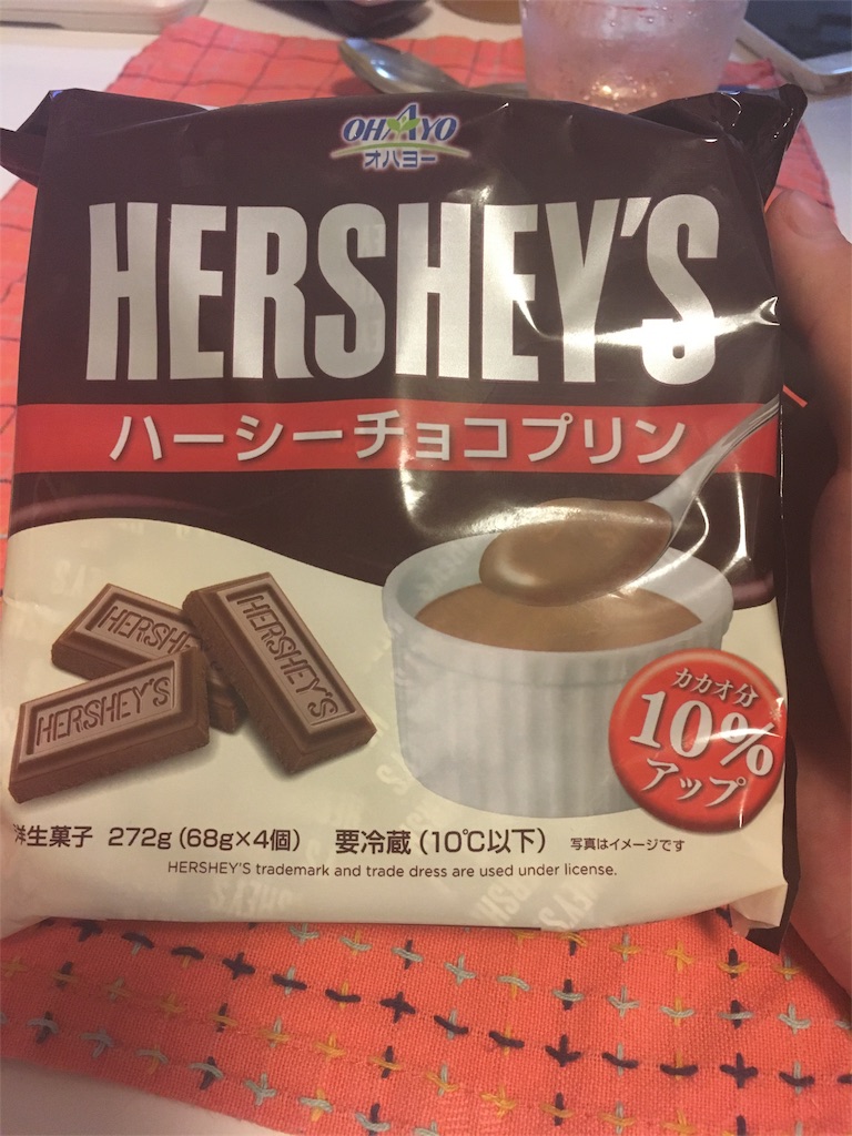 ハーシー ハーシーズミルクチョコレート Love Choco
