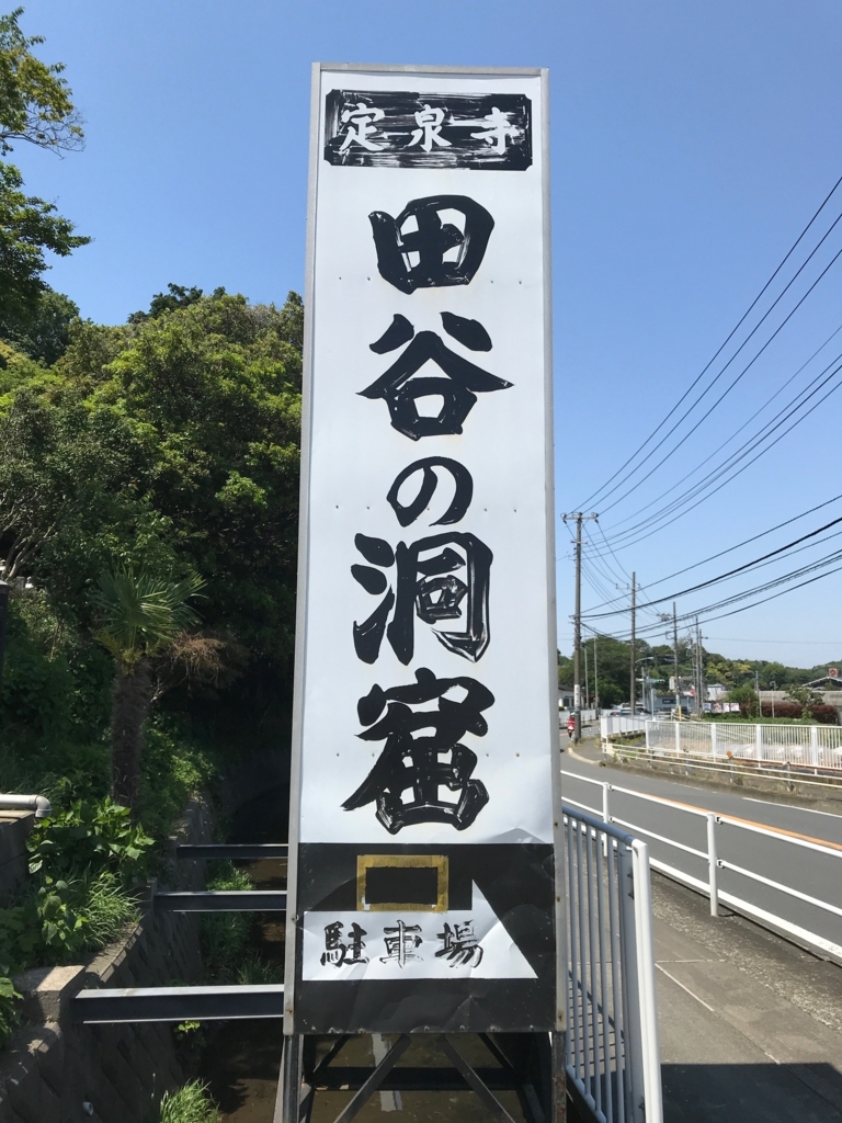 f:id:makotonton5:20180505215645j:plain f:id:makotonton5:20180505215645j:plain