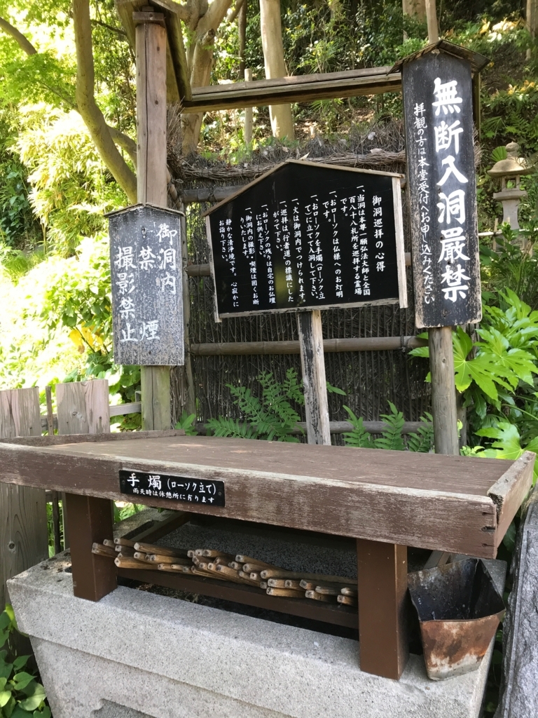 f:id:makotonton5:20180505220316j:plain f:id:makotonton5:20180505220316j:plain