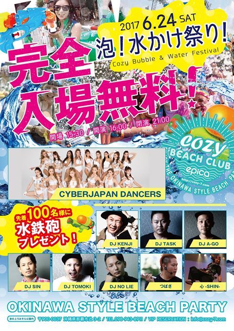 f:id:makotos2323:20170623171720j:plain
