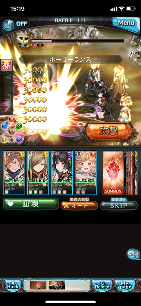 f:id:makotsu11921573:20200327151935p:image