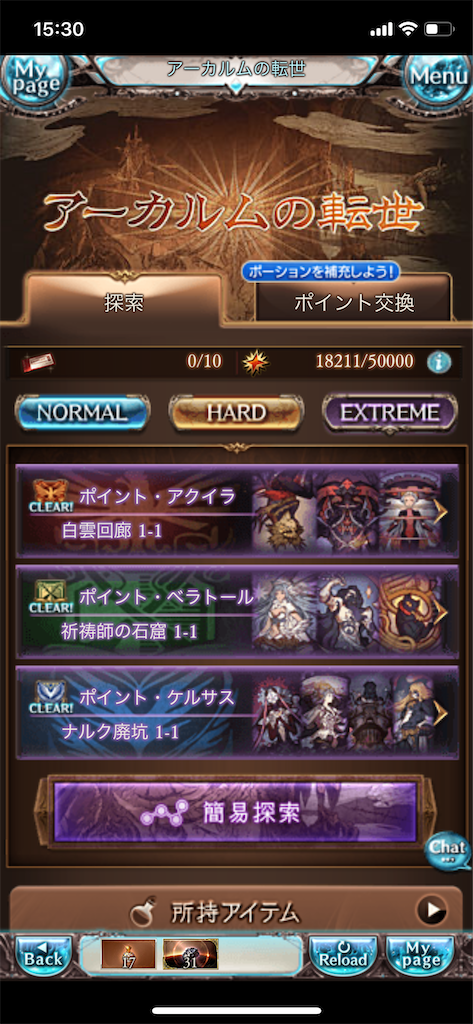 f:id:makotsu11921573:20200327153106p:image