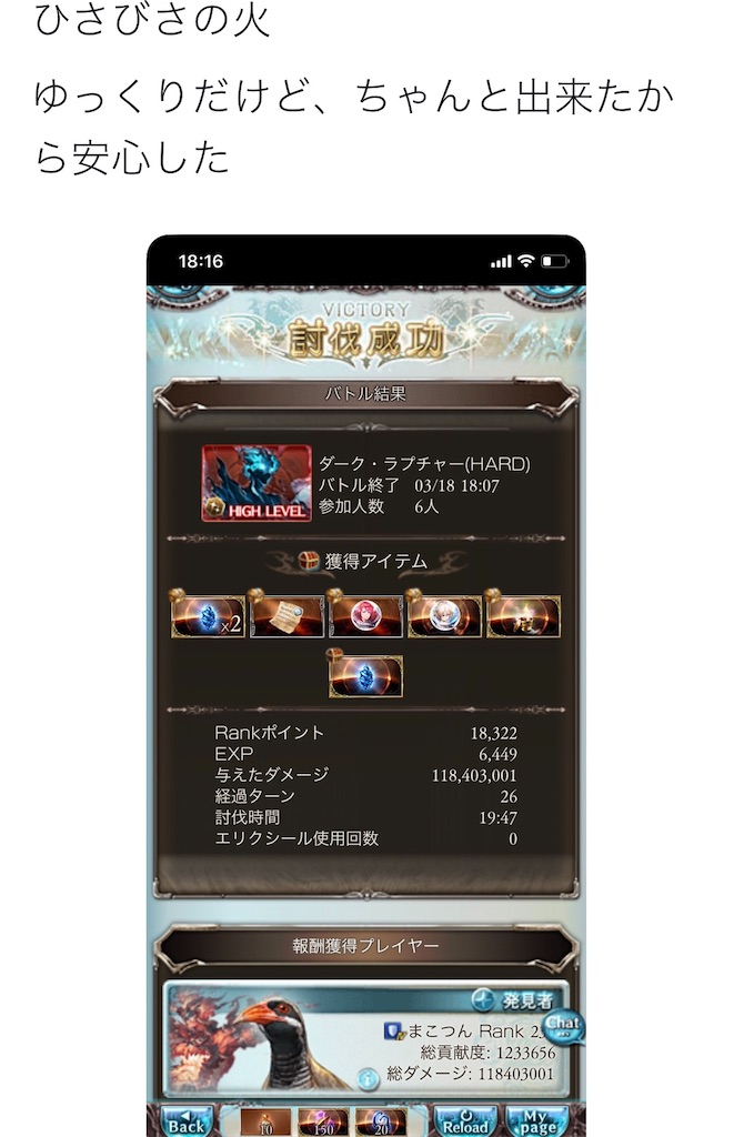 f:id:makotsu11921573:20200327190400j:image