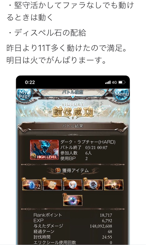 f:id:makotsu11921573:20200327190812j:image